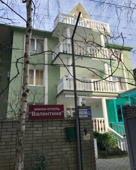 Adler City Centre House | Гостевой дом Валентина