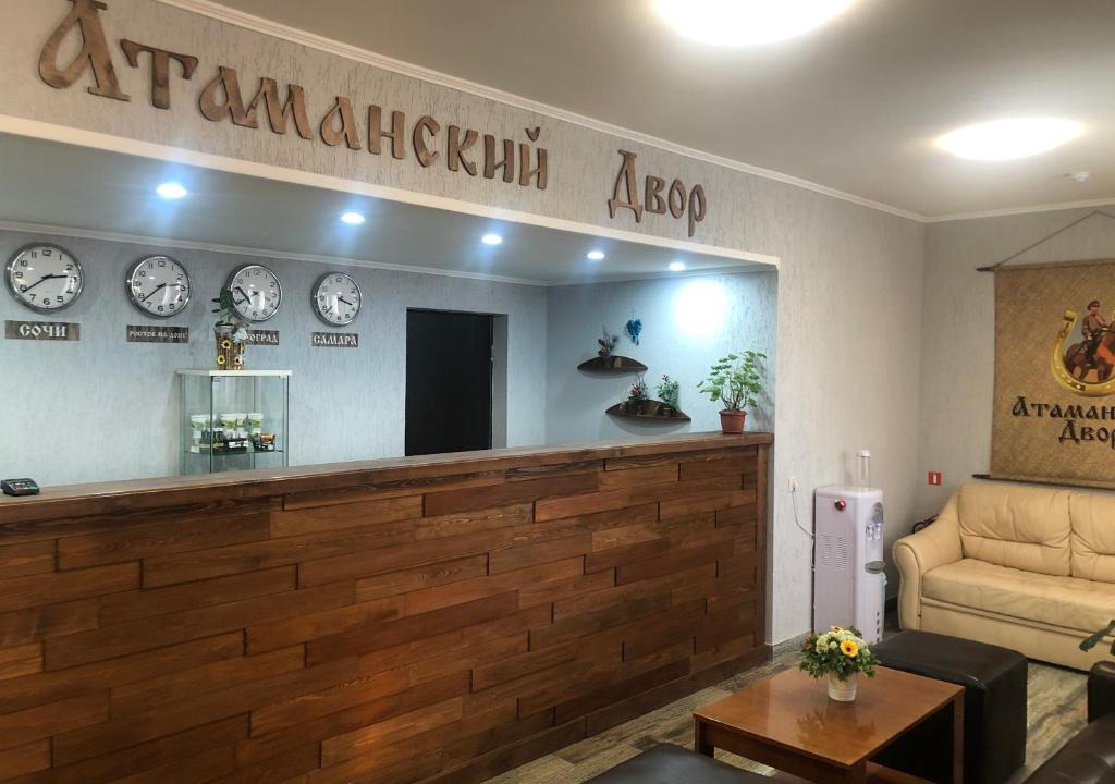 Uglegorskoe Hostel | Гостиница "Атаманский Двор"