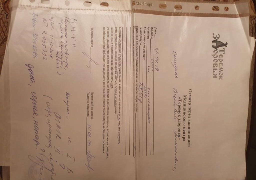 Lermontovo House | Двухкомнатный номер