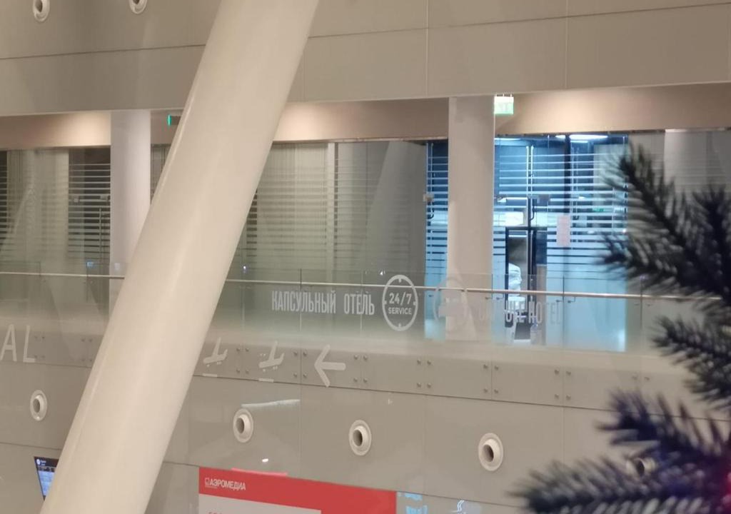 Grushevskaya Hotel | Тайм Слип