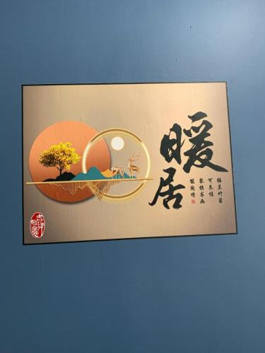 Cheras House | 首都镇民宿