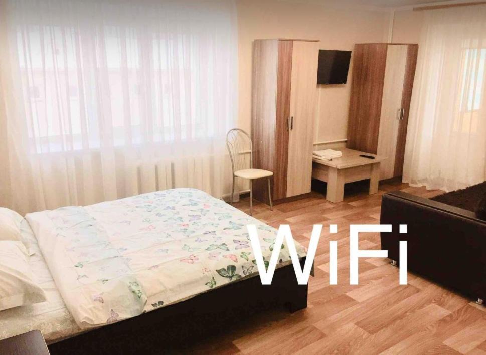 Almetyevsk Apartment | Альметьевск ул.Ленина, 53