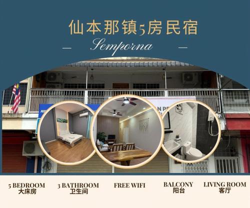 Semporna House | ANG LEE RESTHOUSE