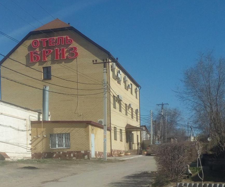 Vtoraya Pyatiletka Hotel | Briz Hotel