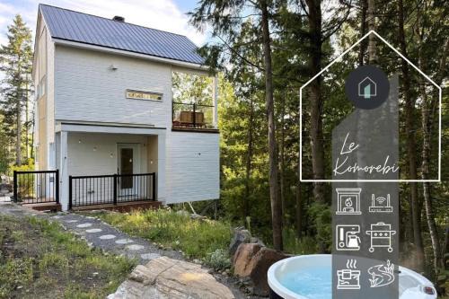 Sainte-Beatrix House | Chalet Komorebi with spa - Meli 1