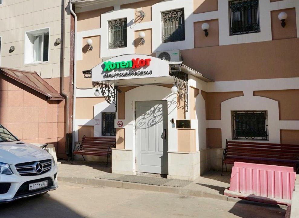 Tverskoy Hostel | Hostel Belorusskiy Vokzal