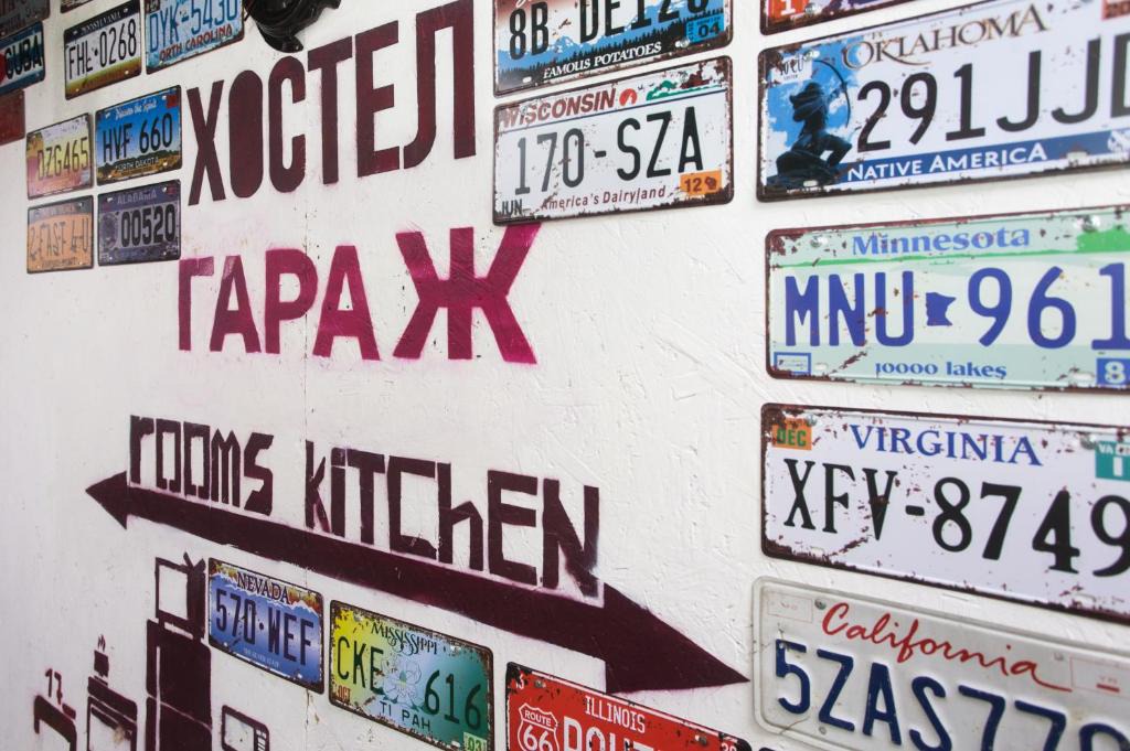 Ustinovskiy Hostel | Hostel Garage