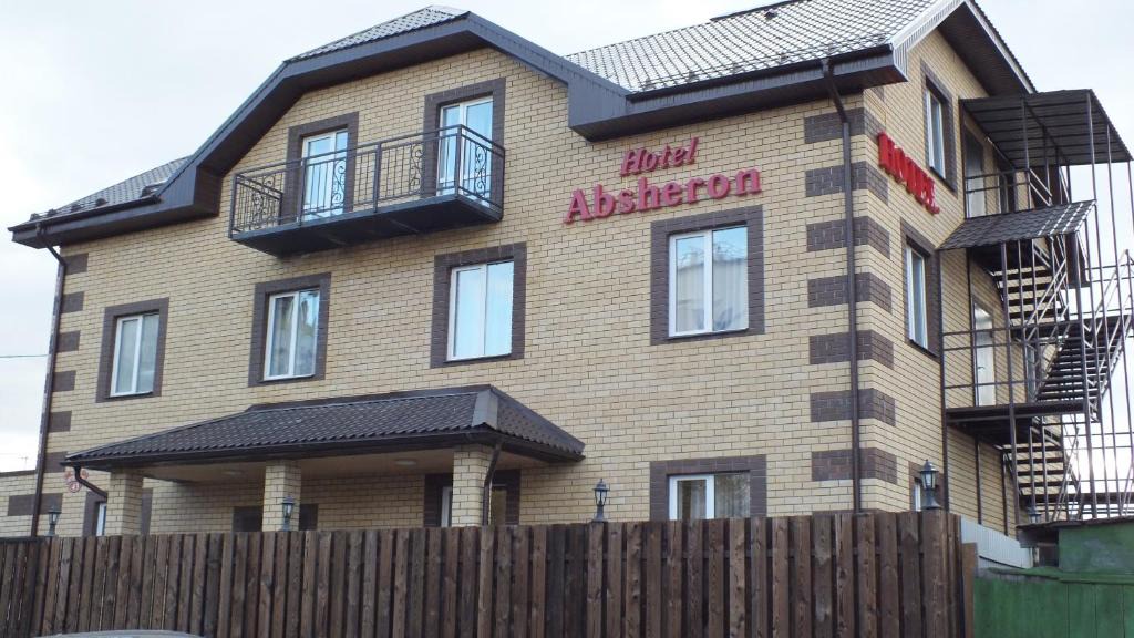 Leninskiy rayon Bed & Breakfast | Hotel Absheron