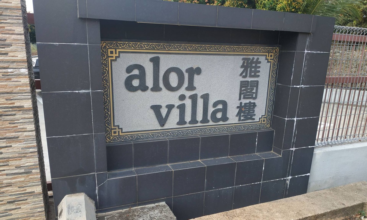 Kampung Jelatang Hotel | Hotel Alor Villa