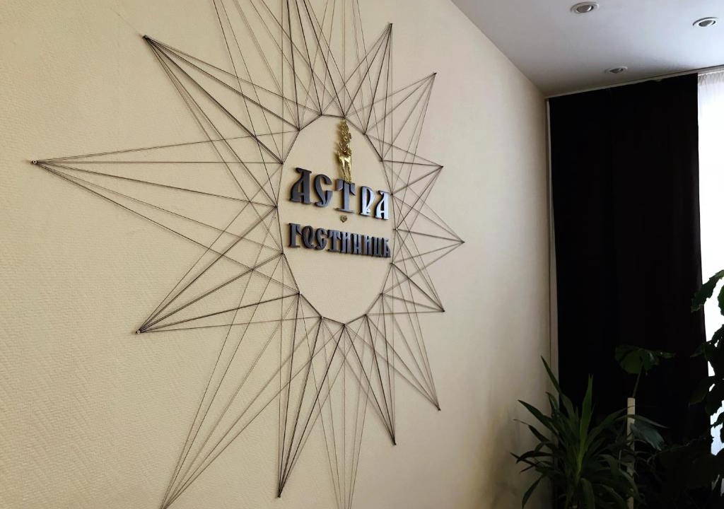 Sovetsky City District Hotel | Hotel Astra
