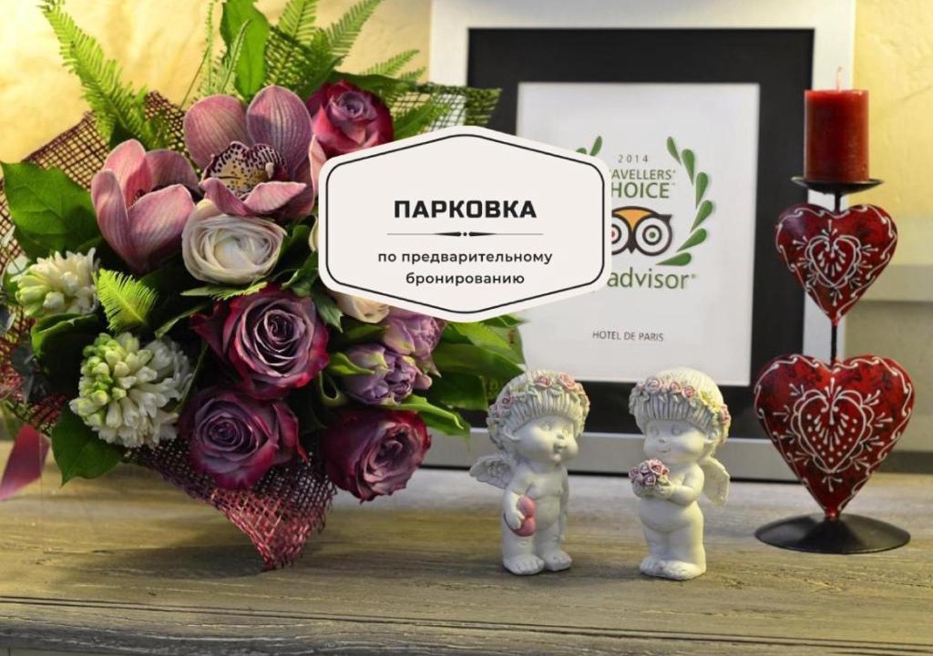 Central Administrative Okrug Hotel | Hotel De Paris