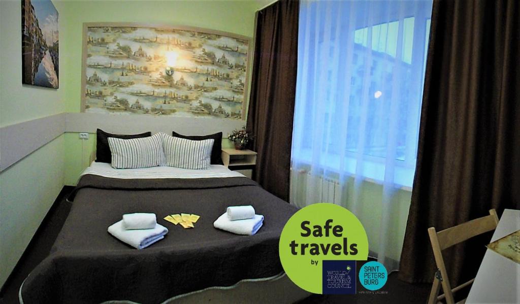 Kolomna Hotel | Hotel Holland