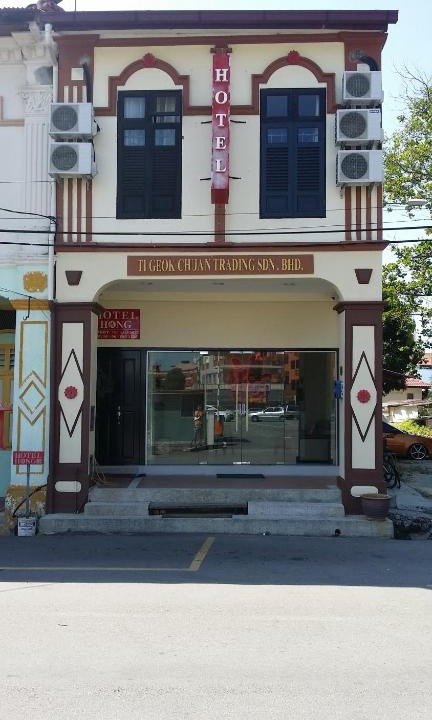 Dua Hotel | Hotel Hong