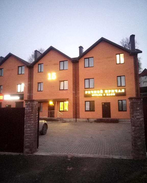Smolensk Hotel | Hotel Rechnoy Prichal