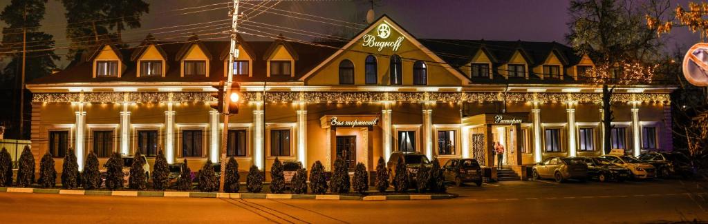 Leninsky District Hotel | Hotel Vidnoff