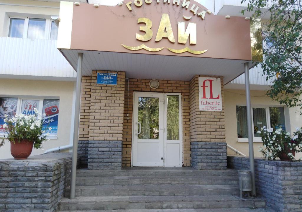 Zainsk Hotel | Hotel Zai