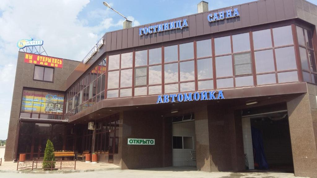 Volgograd Hotel | Kani