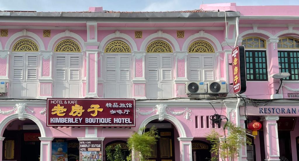 Downtown George Town House | Kimberley Boutique Hotel