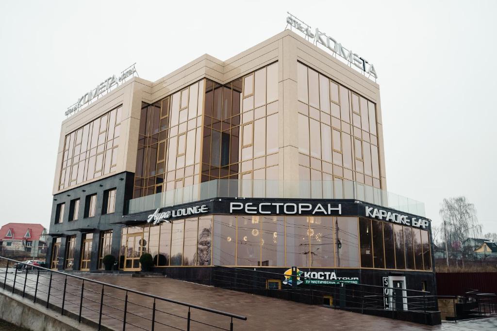 Kaluga Hotel | Kometa Hotel & SPA