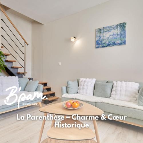 Bayeux House | La Parenthese - Charme & Coeur Historique