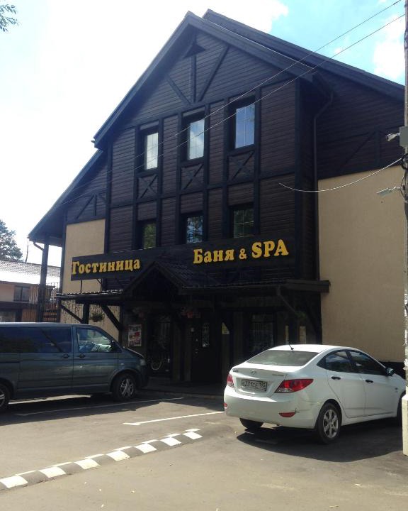 Ramenskoye Hotel | Lesnaya Polyana