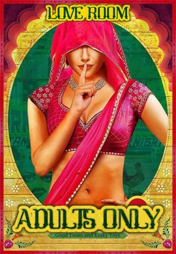 Maillezais Hotel | LoveRoom Adults-Only