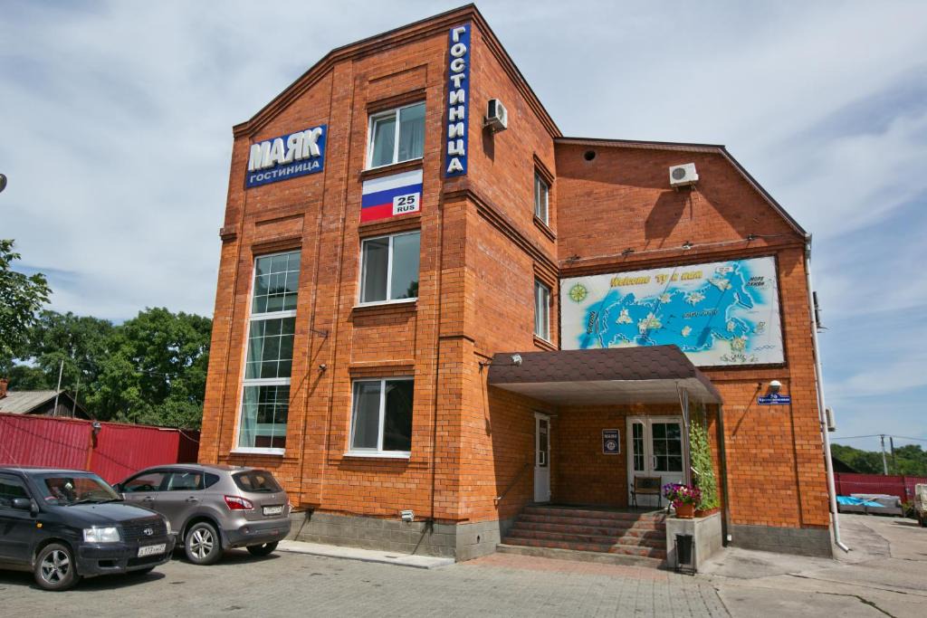 Ussuriysk Hotel | Mayak Inn