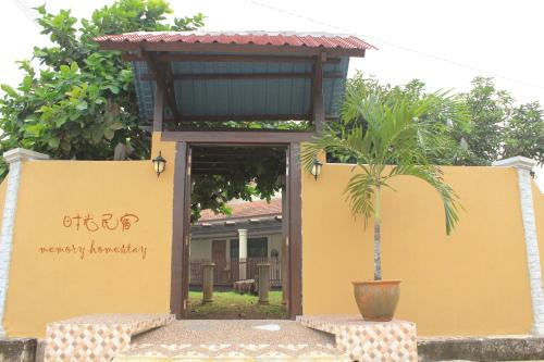 Kuantan House | Memory Homestay