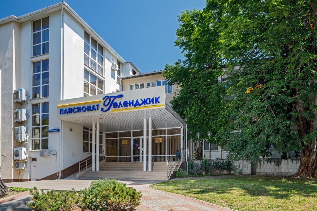 Gelendzhik Resort | Pansionat Gelendzhik