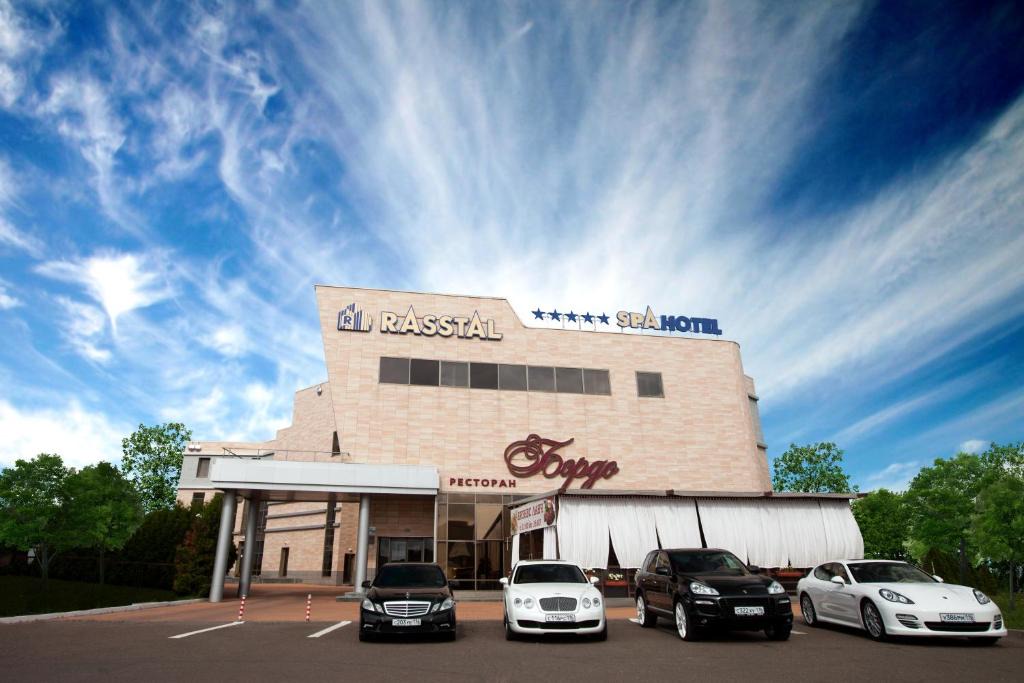 Naberezhnye Chelny Hotel | Rasstal Spa Hotel