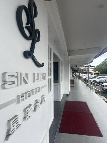 Kluang Hotel | SiN LiEN HOTEL