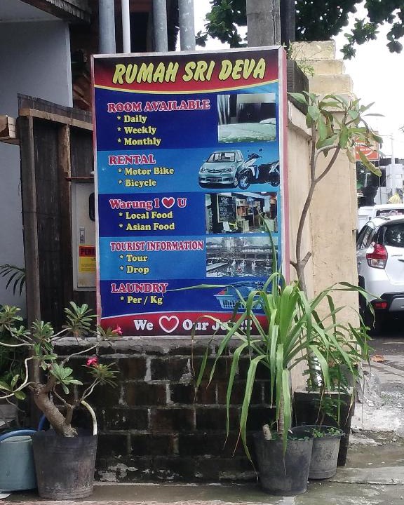 Sanur House | Sri Deva Guest House
