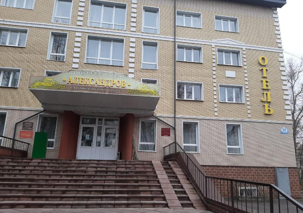 Alexandrov Hotel | Stromilovskiy Korpus