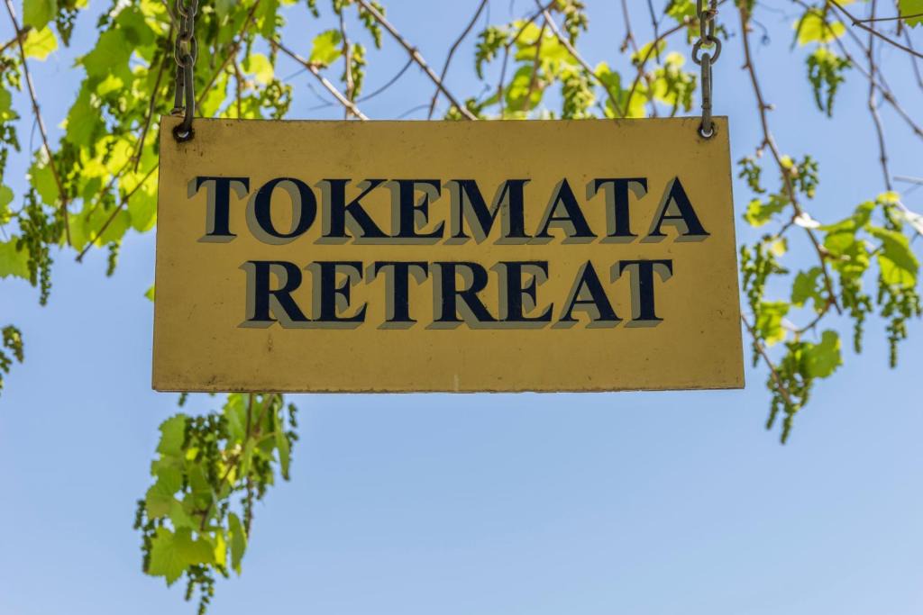 Cobram East Resort | Tokemata Retreat
