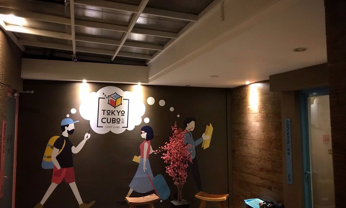 Arjuna Hostel | Tokyo Cubo - Hostel