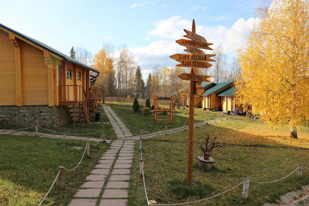 Nikiforovskoe Resort | Tourist Hotel Polyana