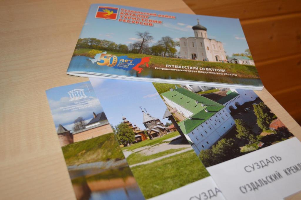 Suzdal House | U dachny vybor