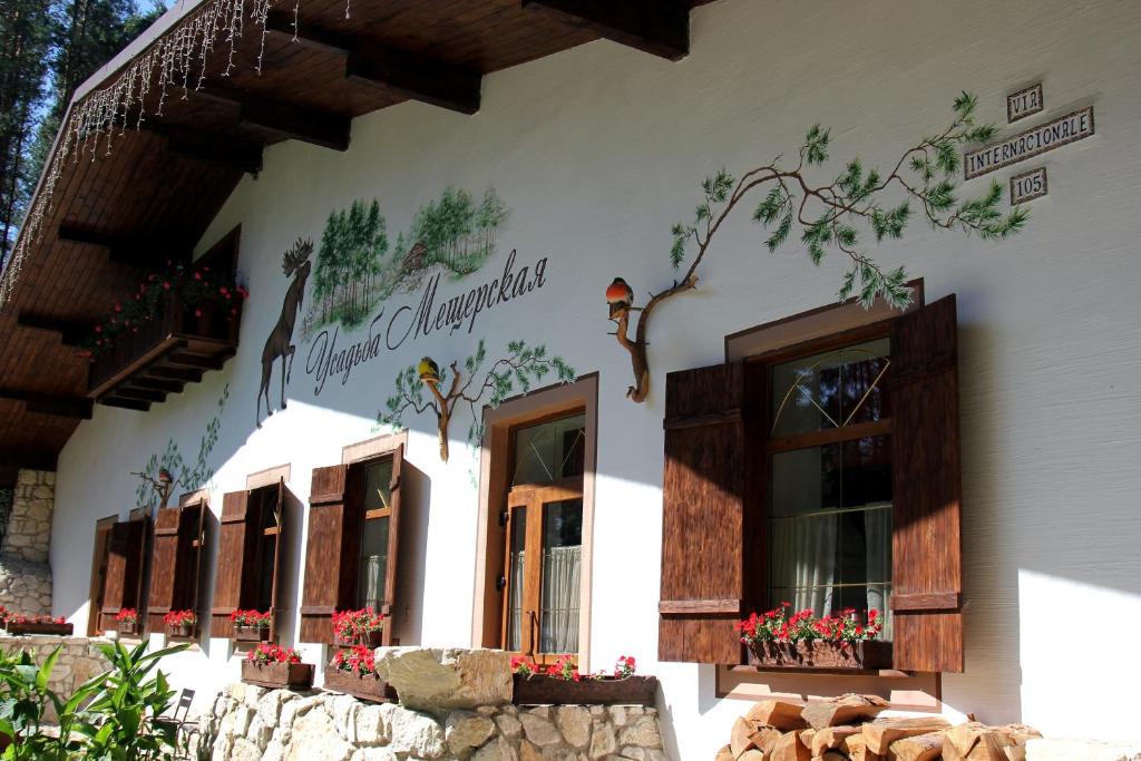 Gus-Khrustalny Resort | Usadba Meshcherskaya Park-Hotel