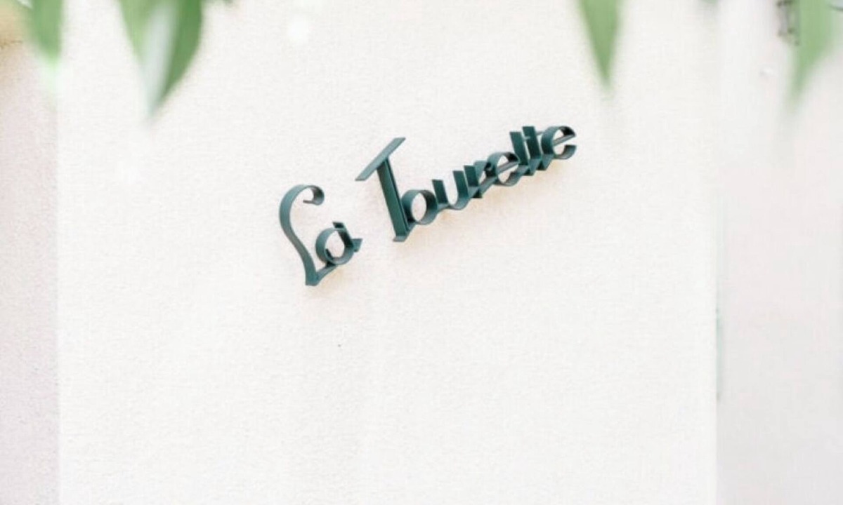 Siran Villa | VILLA TOURETTE