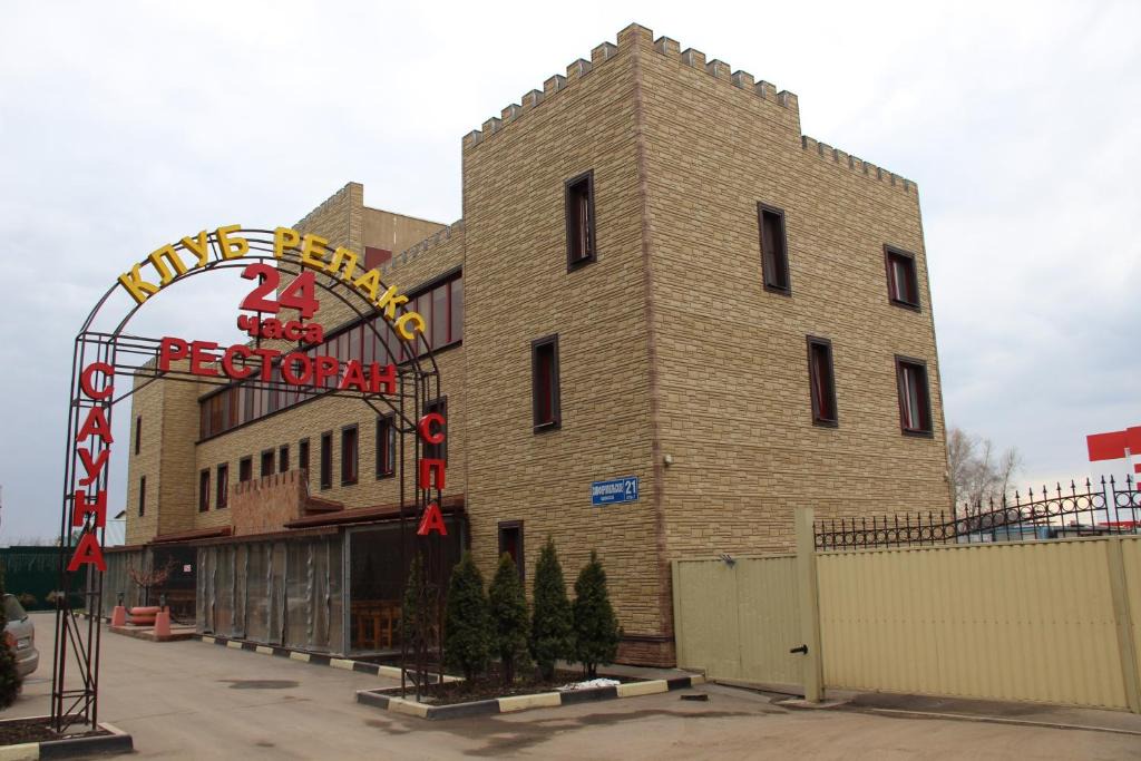 Sukhanovo Apartment | Zagorodniy Klub Relax