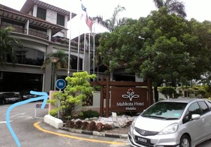 Mahkota Hotel Melaka (Family Homestay)