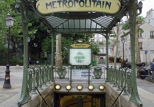 Mercure Paris Malakoff Parc des Expositions