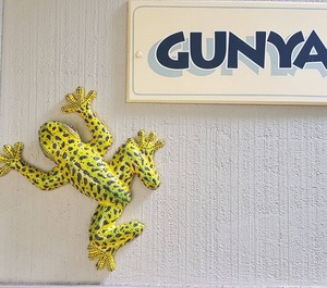Gunyah 