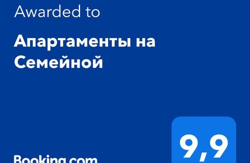 Ramenskoye Apartment | Апартаменты на Семейной