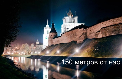 Pskov Old Town Apartment | Апартаменты "У Кремля"