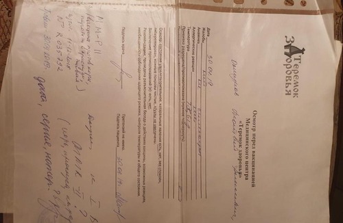 Lermontovo House | Двухкомнатный номер