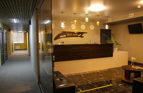 Elektrostal Hotel | Отель "Янтарь"