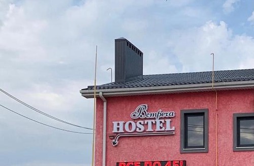 Azov Hostel | Хостел Встреча