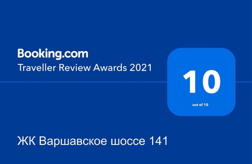 Chertanovo Yuzhnoye Apartment | Элитный ЖК Варшавское шоссе 141 к 6