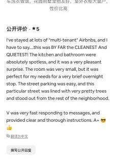 Hacienda Heights House | 1号房宠物友好安静干净